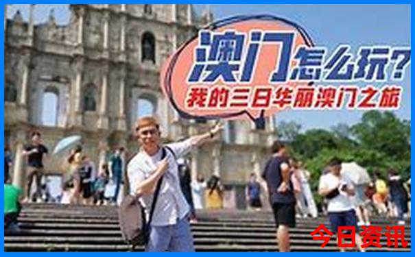 浙江消费最低的城市